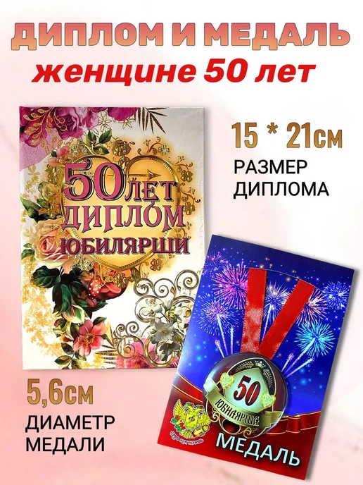 ЛУЧШИЕ ОТКРЫТКИ] поздравления с 50 