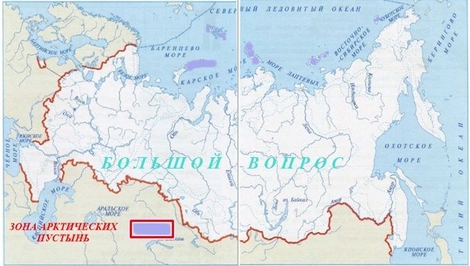 Характеристика полярных пустынь