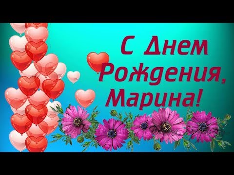 Прикольные Поздравления На День 