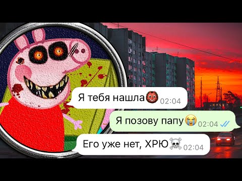 Идеи для сценария дня рождения в стиле свинки Пеппы, конкурсы 