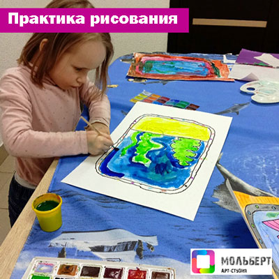 Рисование для детей