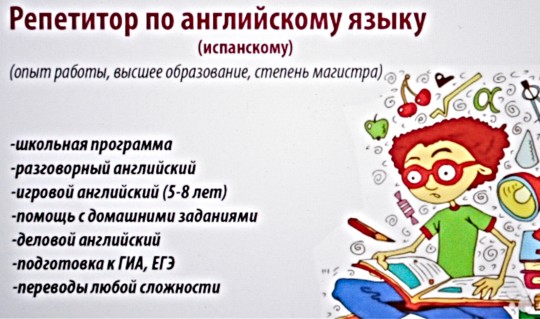 Продвижение общеобразовательной школы丨Shcherbakov SMM Agency 