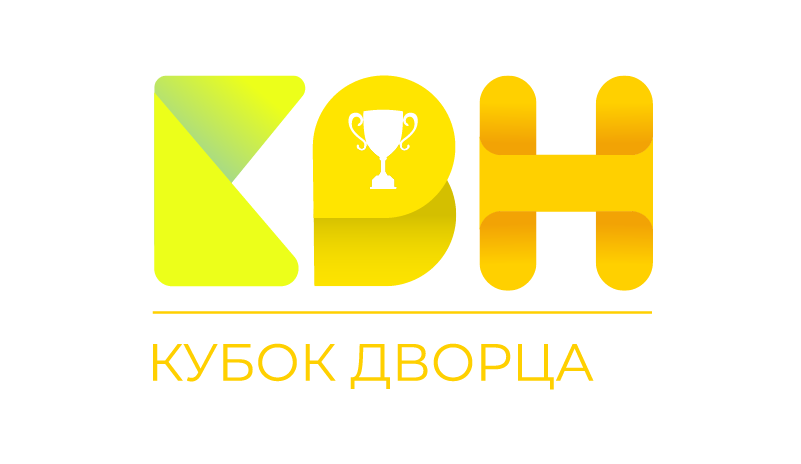 Школьная лига КВН