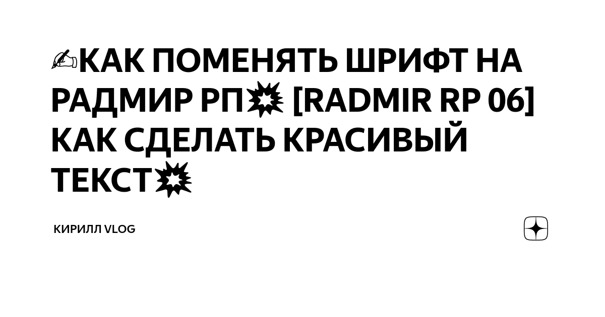 Цвета покраски автомобиля — RADMIR Wiki