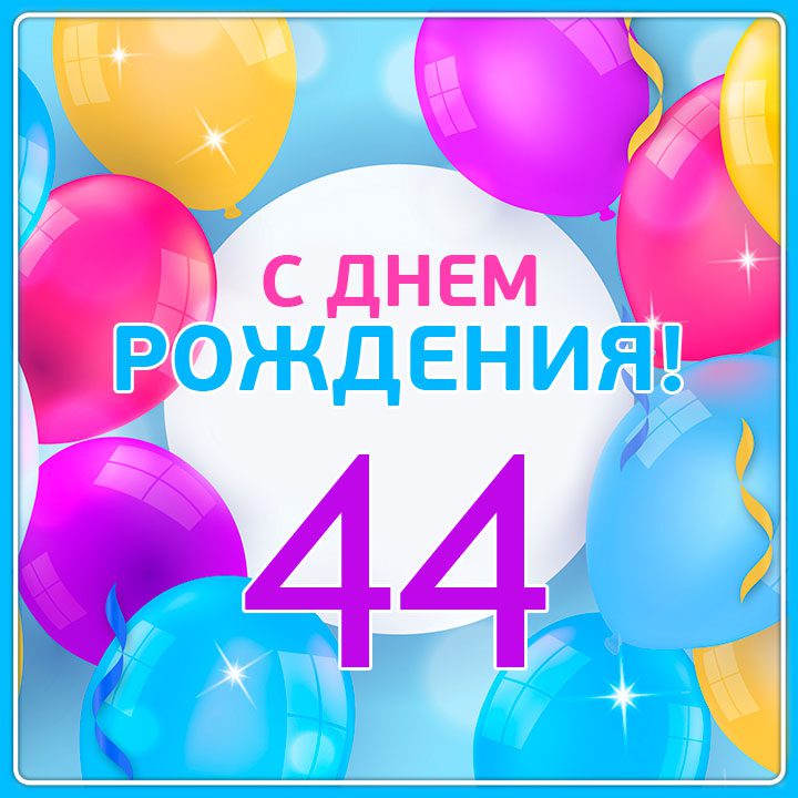 56 оригинальных идей, что можно подарить на день рождения – Canva