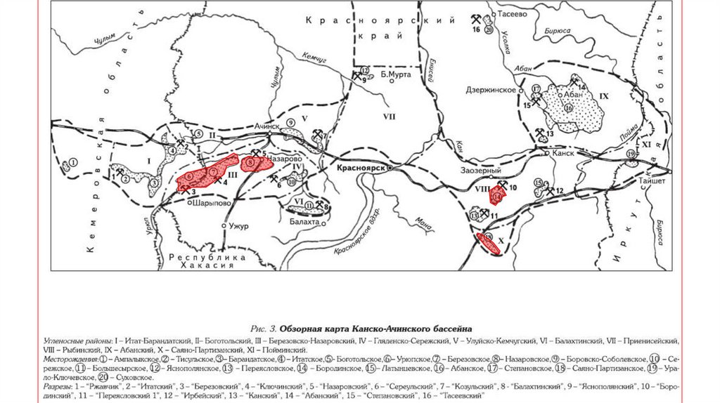 Иркутская область 