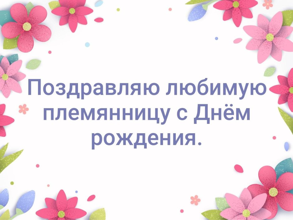 Картинки с надписью ура у меня родился 