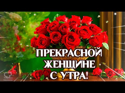 Открытки с днем рождения женщине