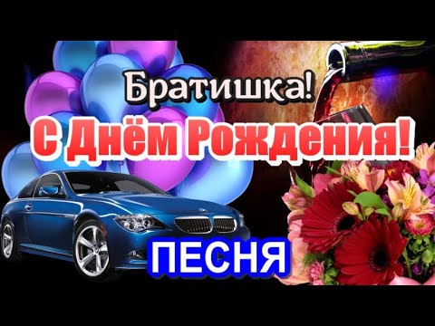 Поздравительная открытка С ДНЁМ 