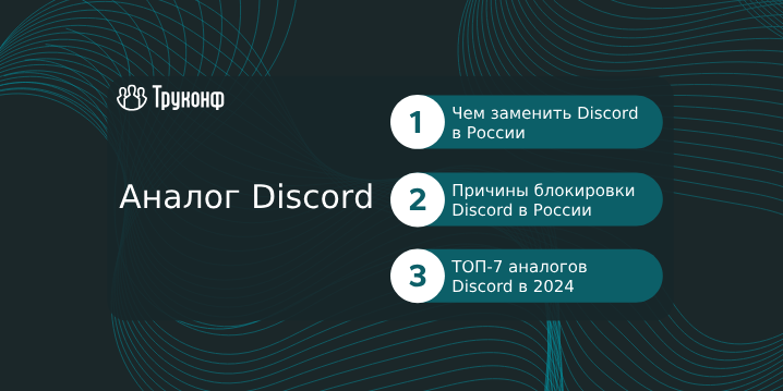 Discord полностью переработал мобильное приложение, добавив 