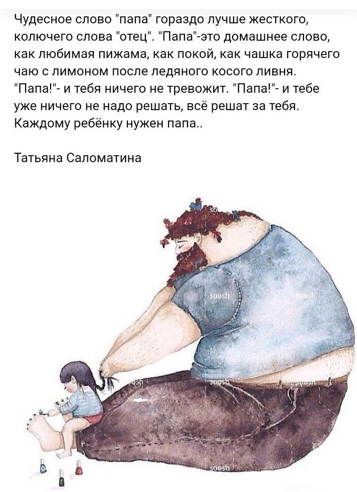 Нежность