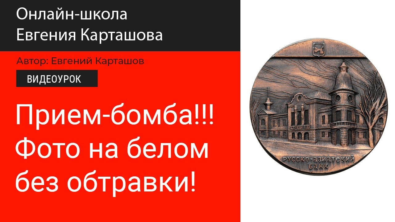 Youtube тренд кнопка значок вектор изолированы на белом фоне 