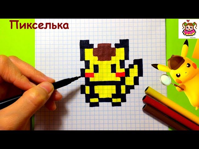 How to draw Pikachu Pokemon Step by step, Drawing Tutorial 