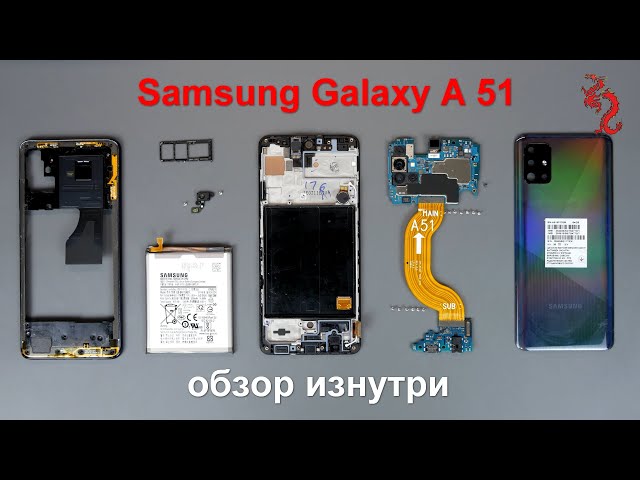 Samsung Galaxy A51 – Schneider's Computing Ltd