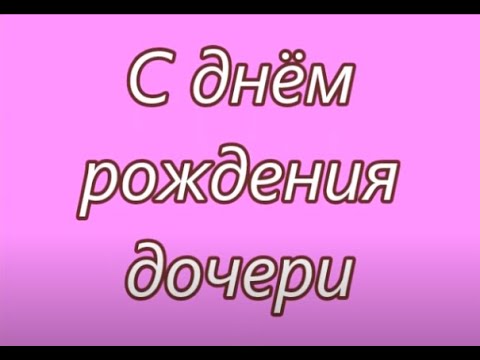 2-46-12188А С рождением дочки открытка