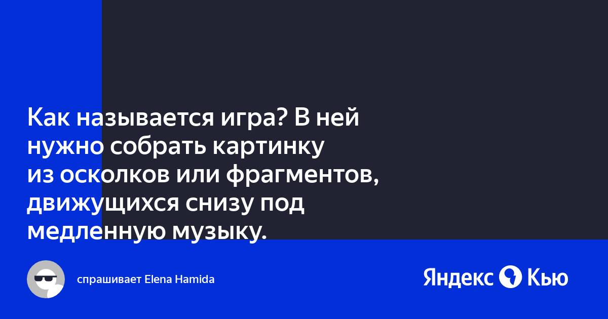 Бизиборд развивающий картинки фруктов, название магазинов 