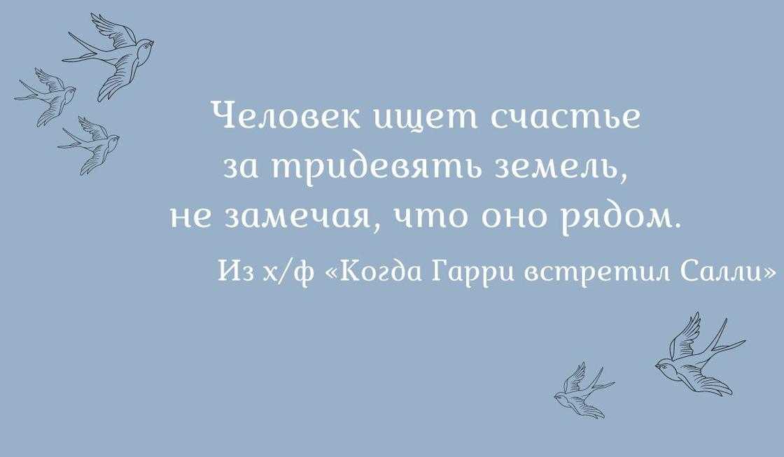 Картинки с пожеланиями добрымими про жизнь со смыслом