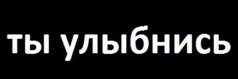 Кружка с прикольной надписью