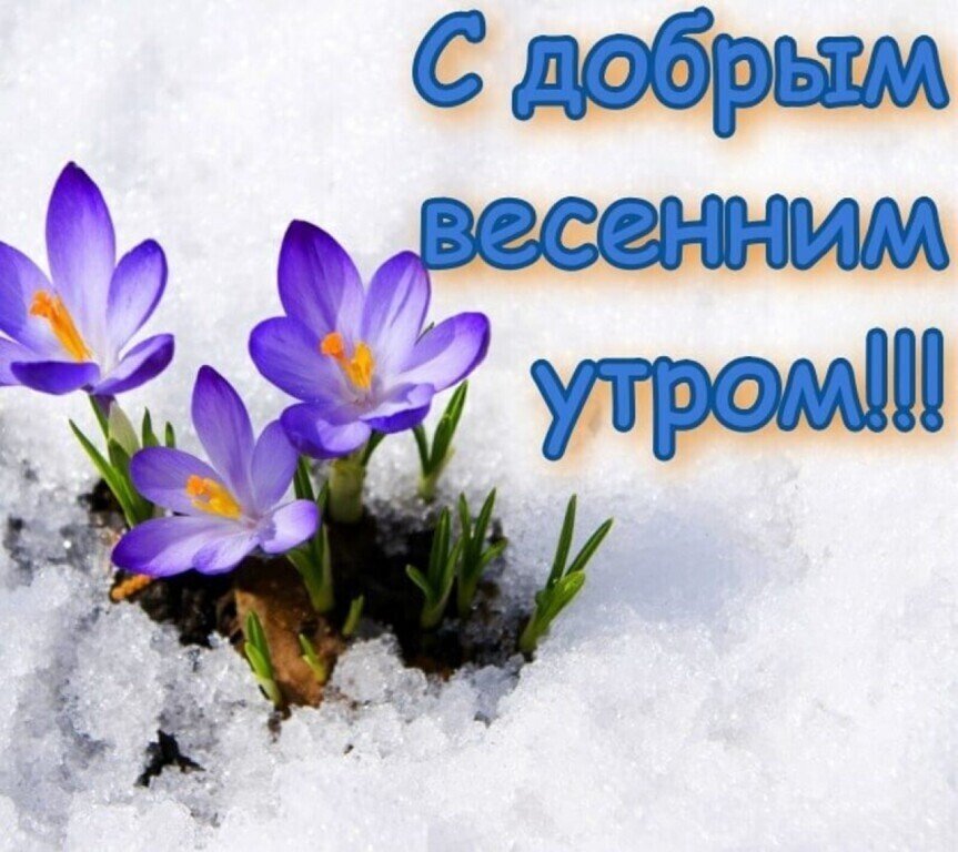 🤗💞🌞🌤🌏🥞☕✍ 🙏С добрым воскресным утром , друзья! С 