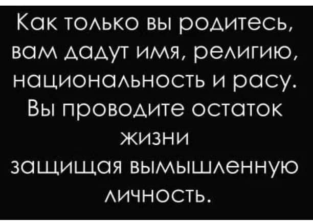 Прикольные картинки с надписями и кротовуха