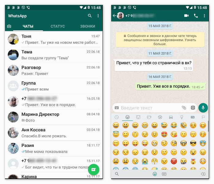 Приглашение В Группу Whatsapp 