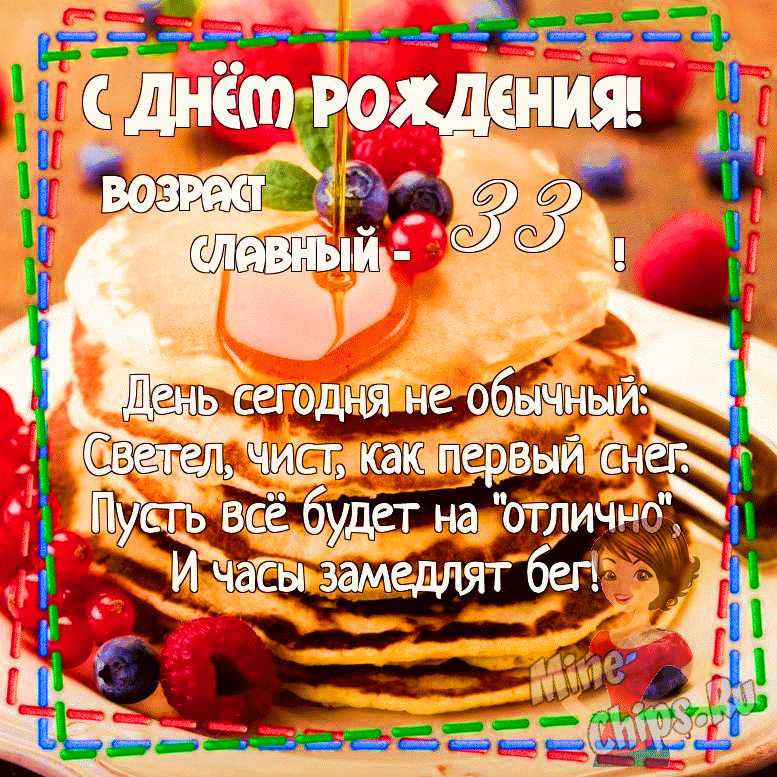 Открытка с днем рождения девушке