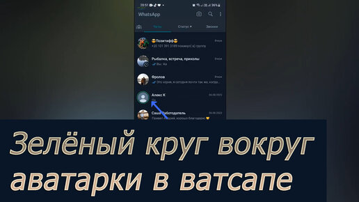 WhatsApp сможет принимать сообщения из 