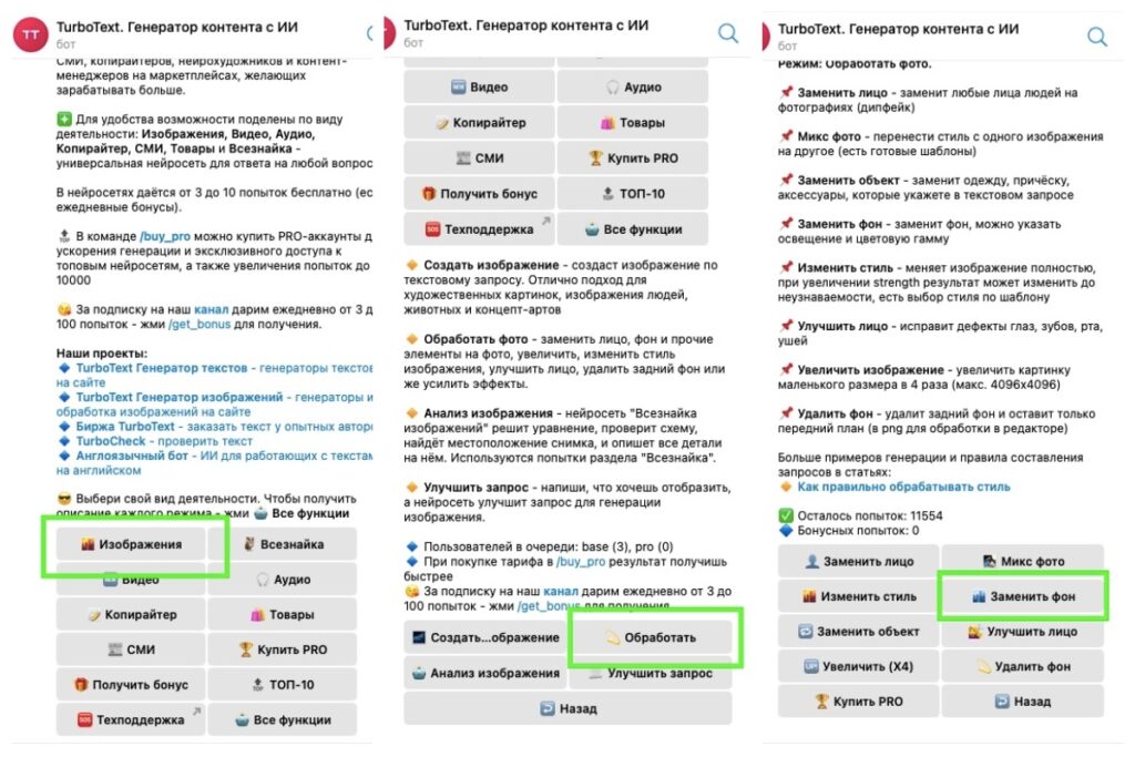 Как в Figma сделать тёмную тему для 