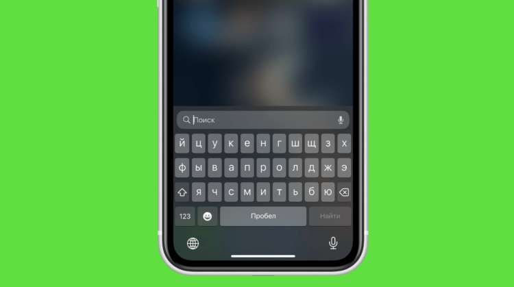 Скачать Keyboard iOS 18 2