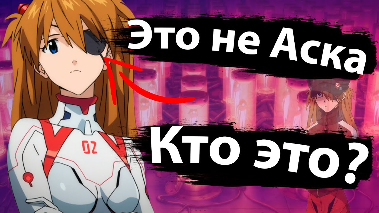 Фигурка Евангелион Аска / Evangelion Asuka 18см — купить в 