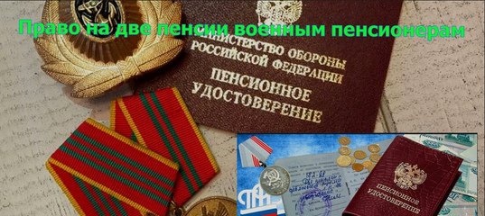 Шуточные поздравления военному