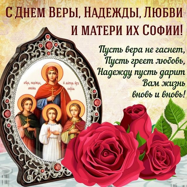 Вера Холодная