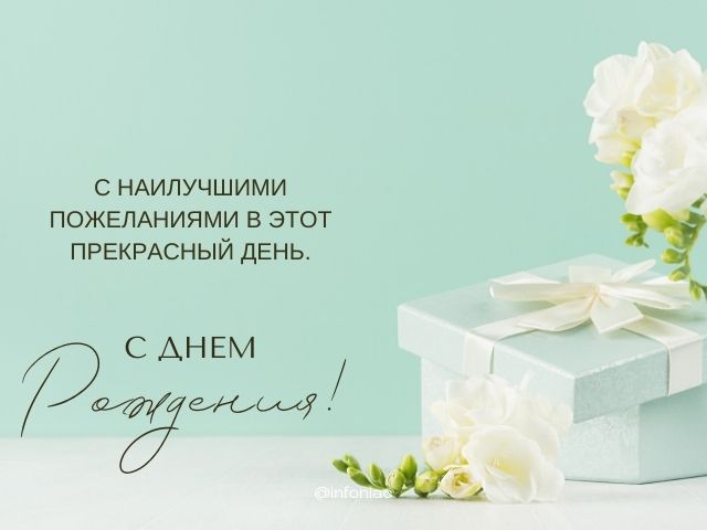 Открытки с днем рождения Женщине и 