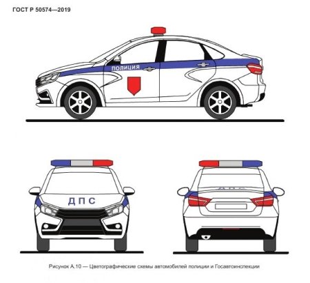 Полицейский Бейдж Раскраска Рисунок, Полиция, угол, белый 