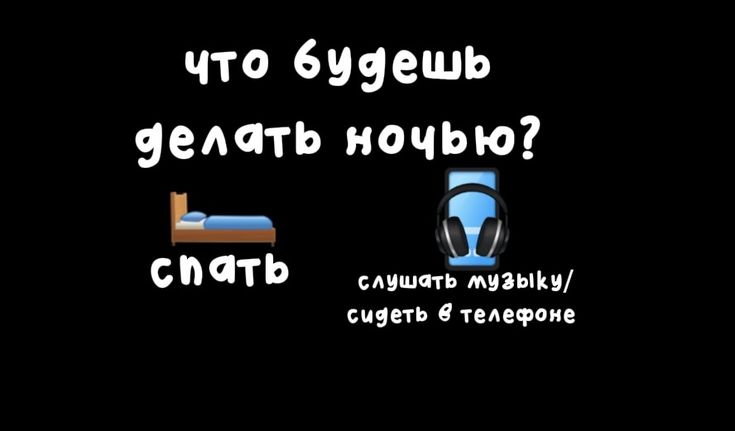 Выбери Себе Лук 