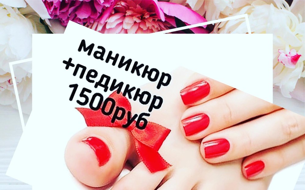 Annette Nails Club, ногтевая студия, Искровский просп