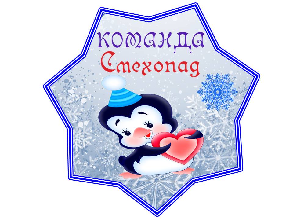 Новогодние грамоты для детей🎄❄🎄 ✓Формат 