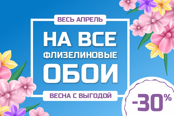 Обои цветы, крокусы, апрель, весна, дача, жёлтый, цвет 