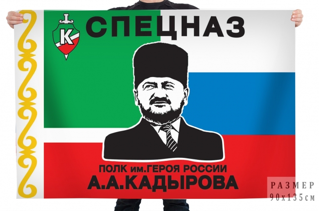 Офицер спецназа ФСБ РФ №6 купить в Москве