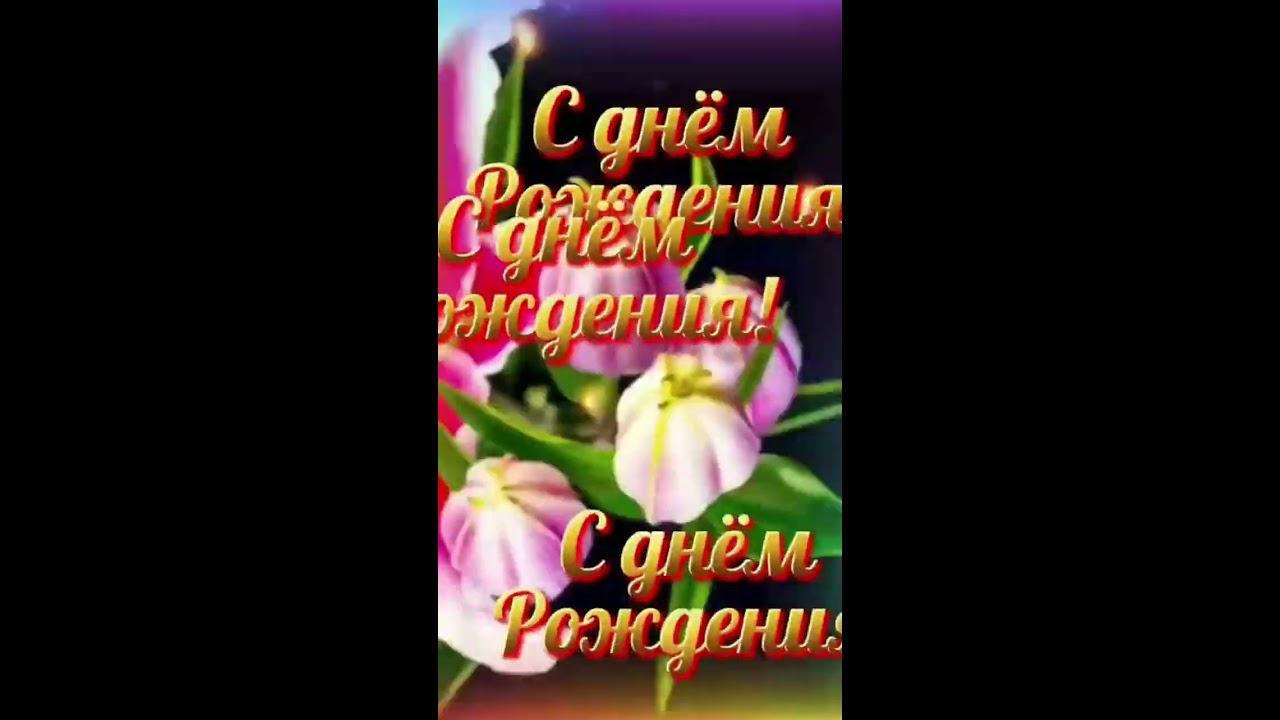 С Юбилеем Соседка Прикольное 