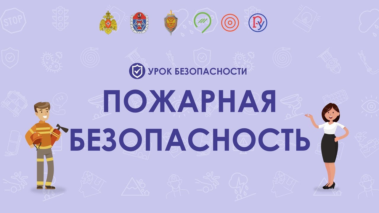 Презентация урока по теме