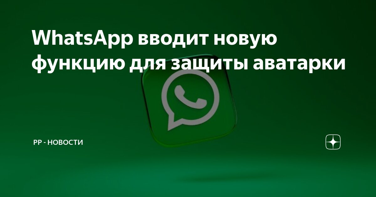 Лучшие аватарки для Minecraft, Whatsapp 