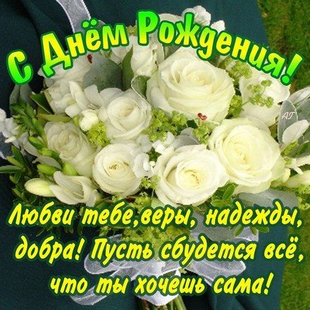 Открытки белые розы 