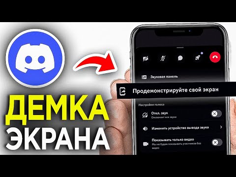 Российские аналоги Discord в 2024 году — от Яндекс