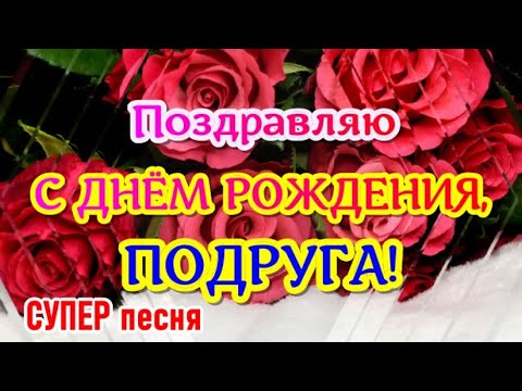 С Днем День Рождения Женщине Под 