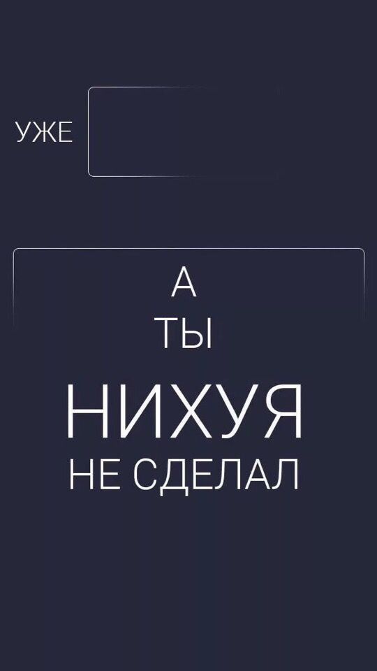 Обои для телефона