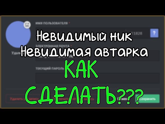 Авы Для Стандофф 2 Тема Нет Ника 