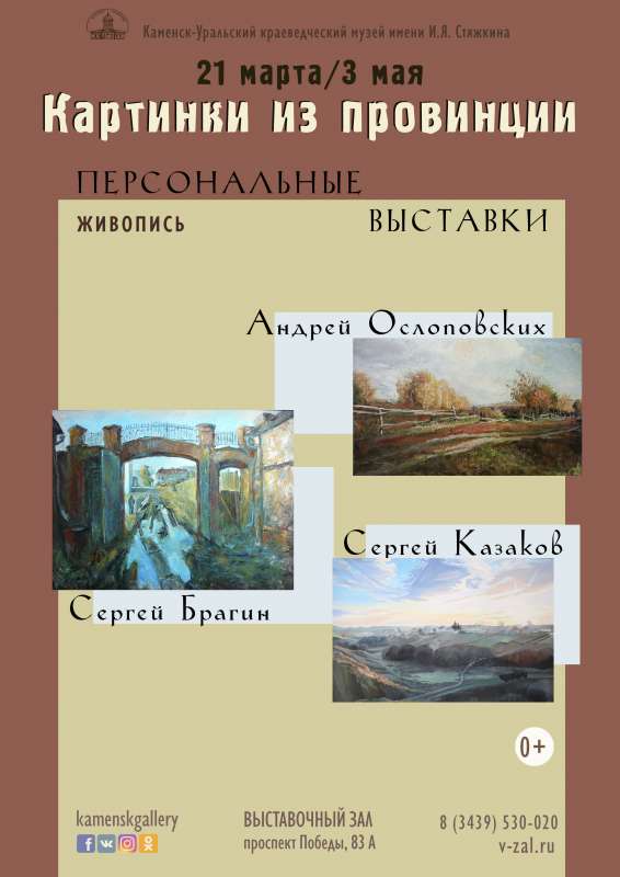 Вьетнам имеет огромные возможности для 