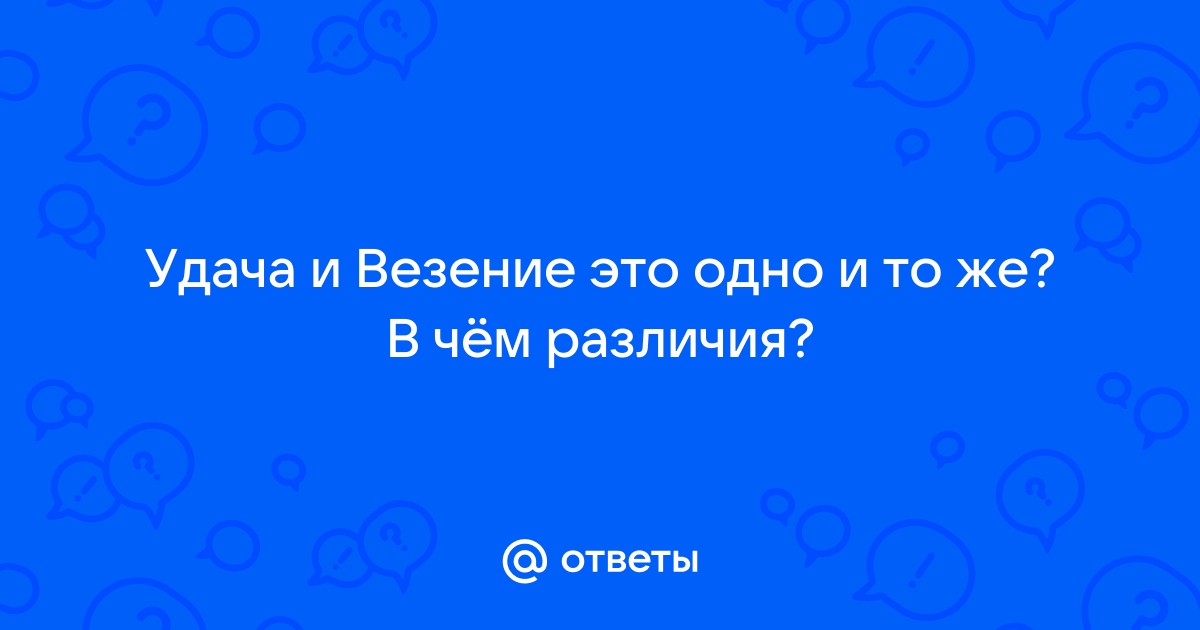 Заставки приносящие удачу и деньги любовь 