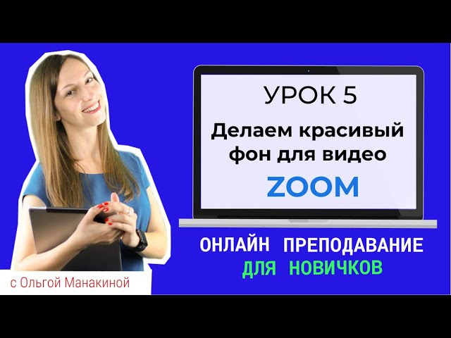 Дистанционное обучение e-learning